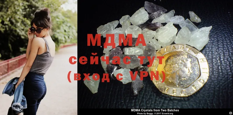 MDMA crystal  купить наркоту  Новомичуринск 